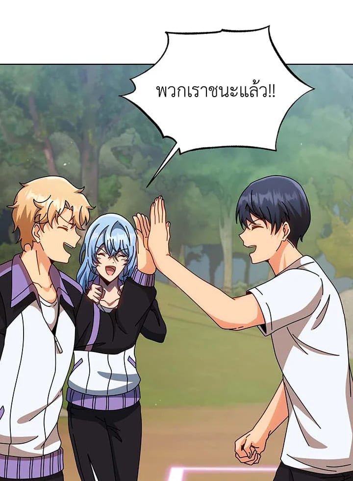 อ่านมังงะ Necromancer Academy’s Genius Summoner ตอนที่ 136/5.jpg