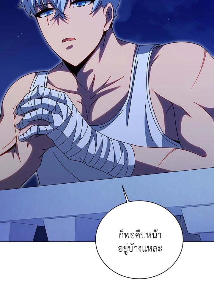 อ่านมังงะ Necromancer Academy’s Genius Summoner ตอนที่ 136/67.jpg