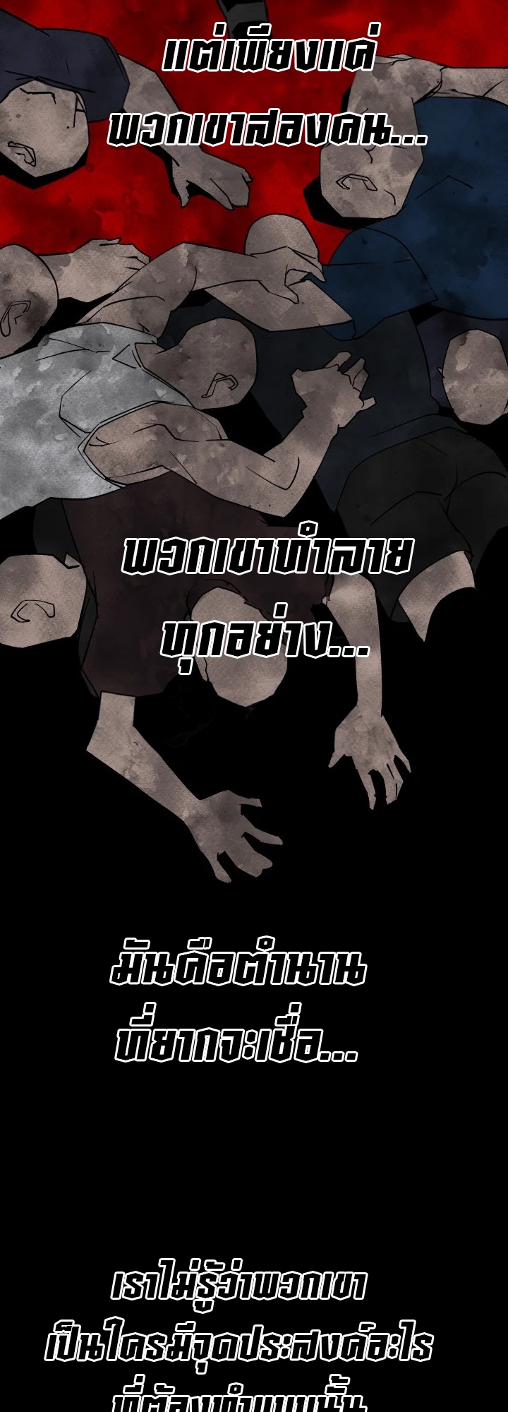 อ่านมังงะ 99 Boss ตอนที่ 20/83.jpg