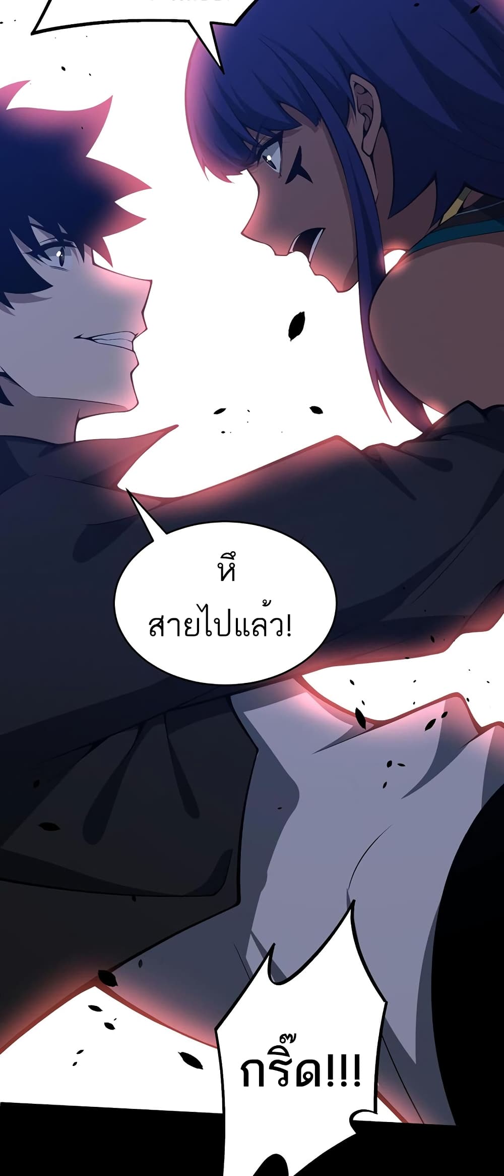 อ่านมังงะ Maxed Strength Necromancer ตอนที่ 10/34.jpg