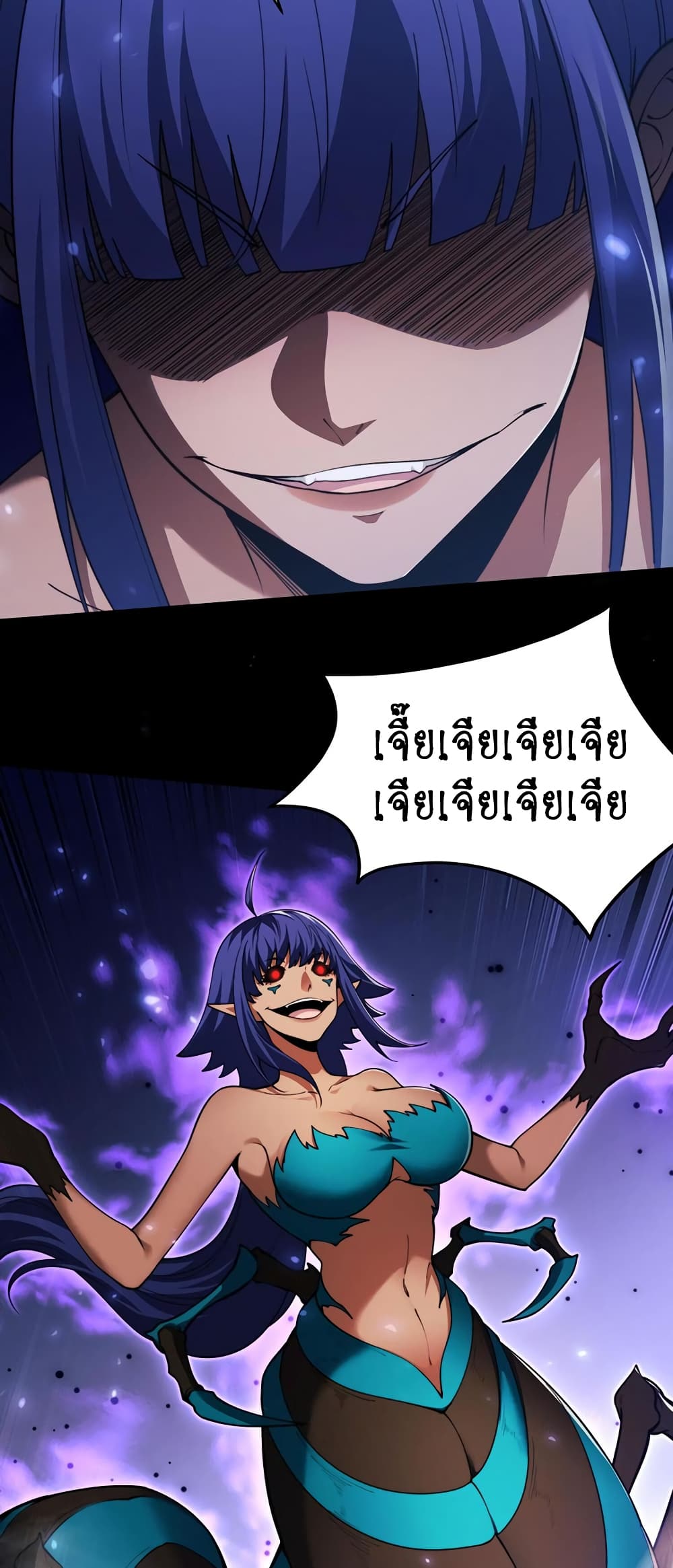 อ่านมังงะ Maxed Strength Necromancer ตอนที่ 10/42.jpg