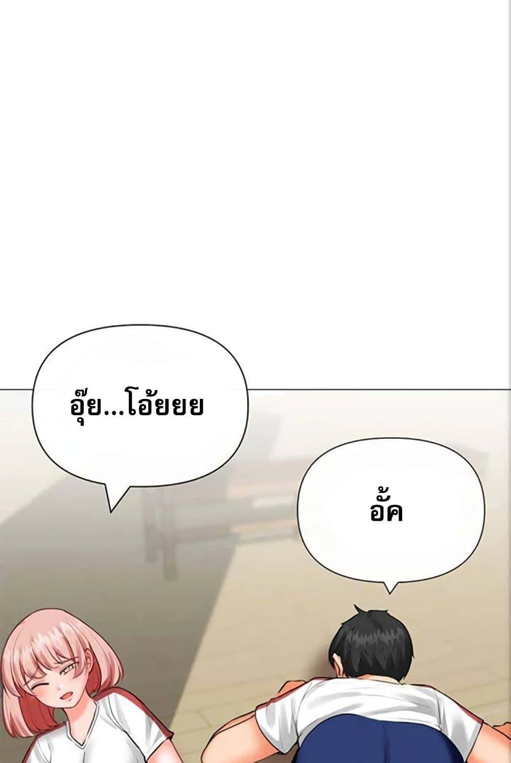 อ่านมังงะ Troublesome Sister ตอนที่ 27/11.jpg