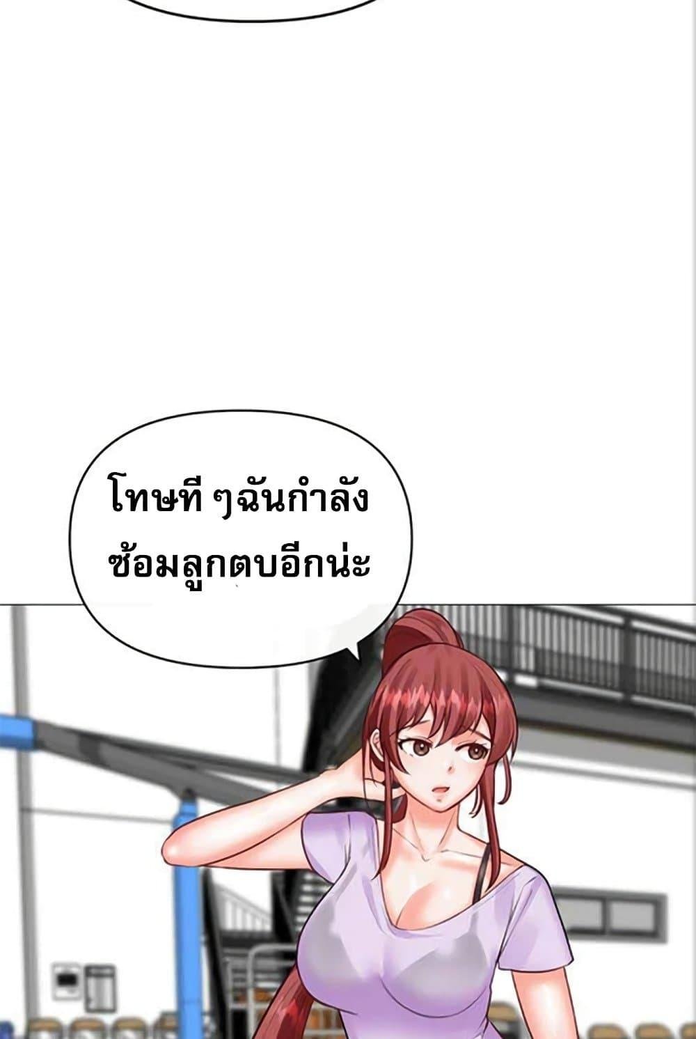 อ่านมังงะ Troublesome Sister ตอนที่ 27/13.jpg