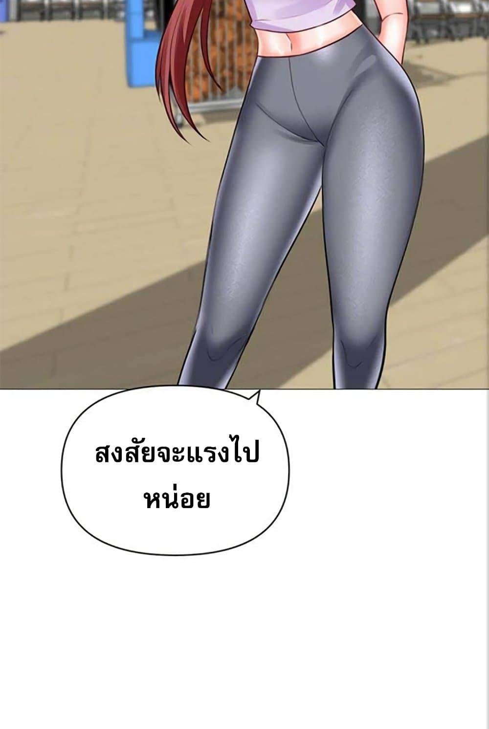 อ่านมังงะ Troublesome Sister ตอนที่ 27/14.jpg