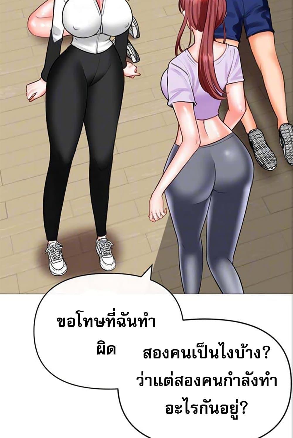 อ่านมังงะ Troublesome Sister ตอนที่ 27/16.jpg