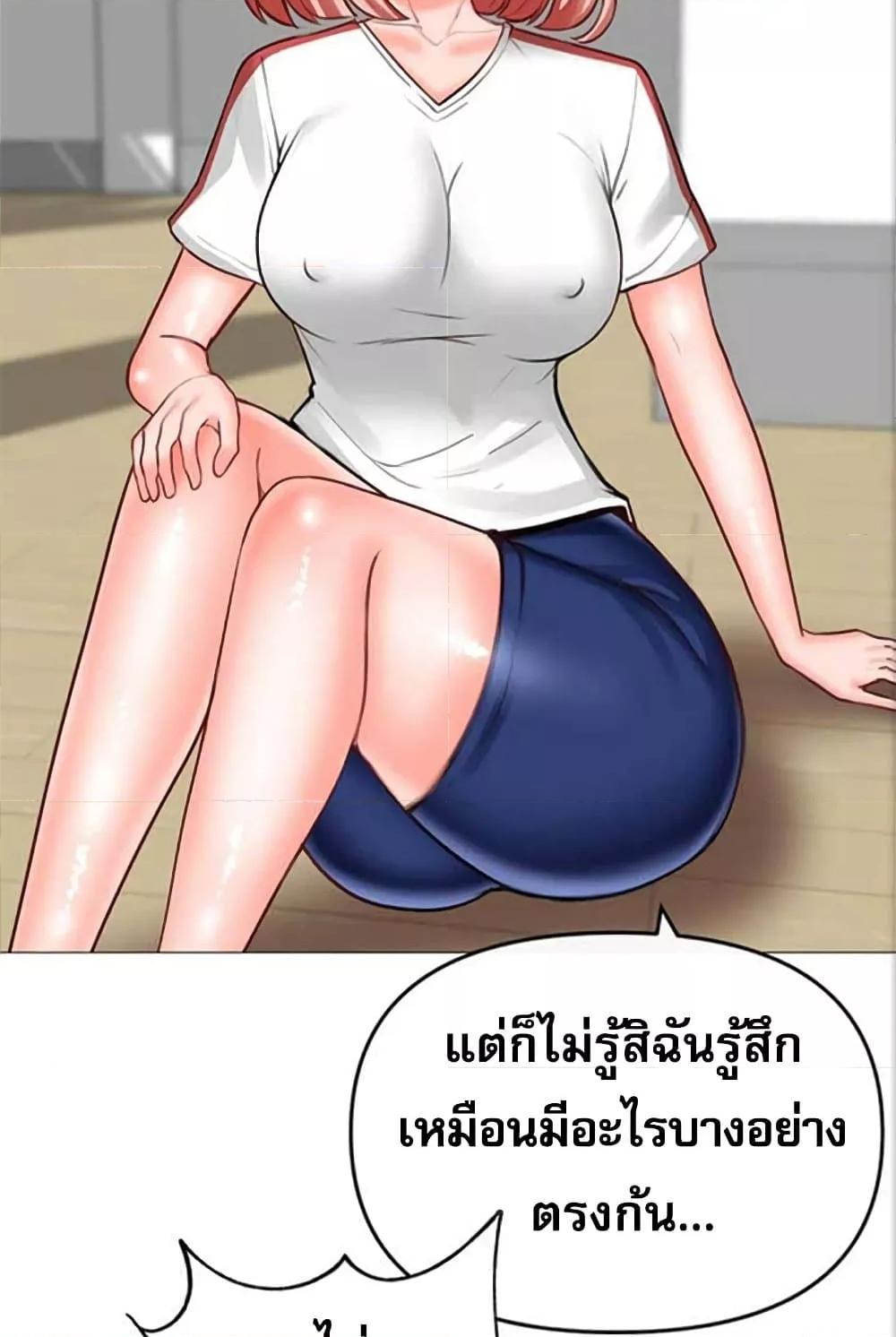 อ่านมังงะ Troublesome Sister ตอนที่ 27/18.jpg