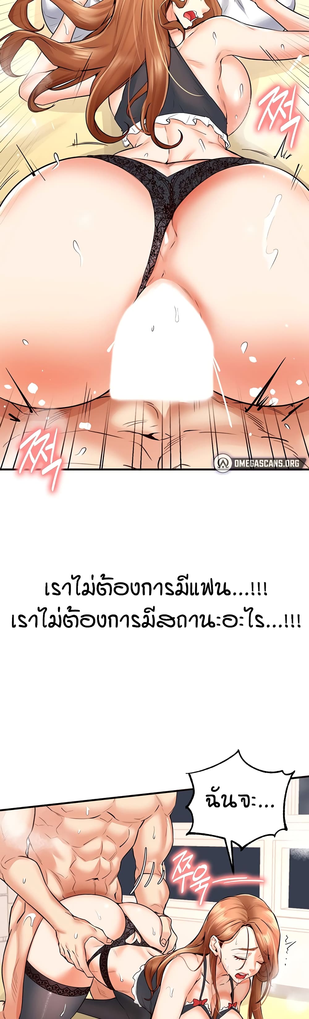 อ่านมังงะ An Introduction to MILFs ตอนที่ 14/2.jpg