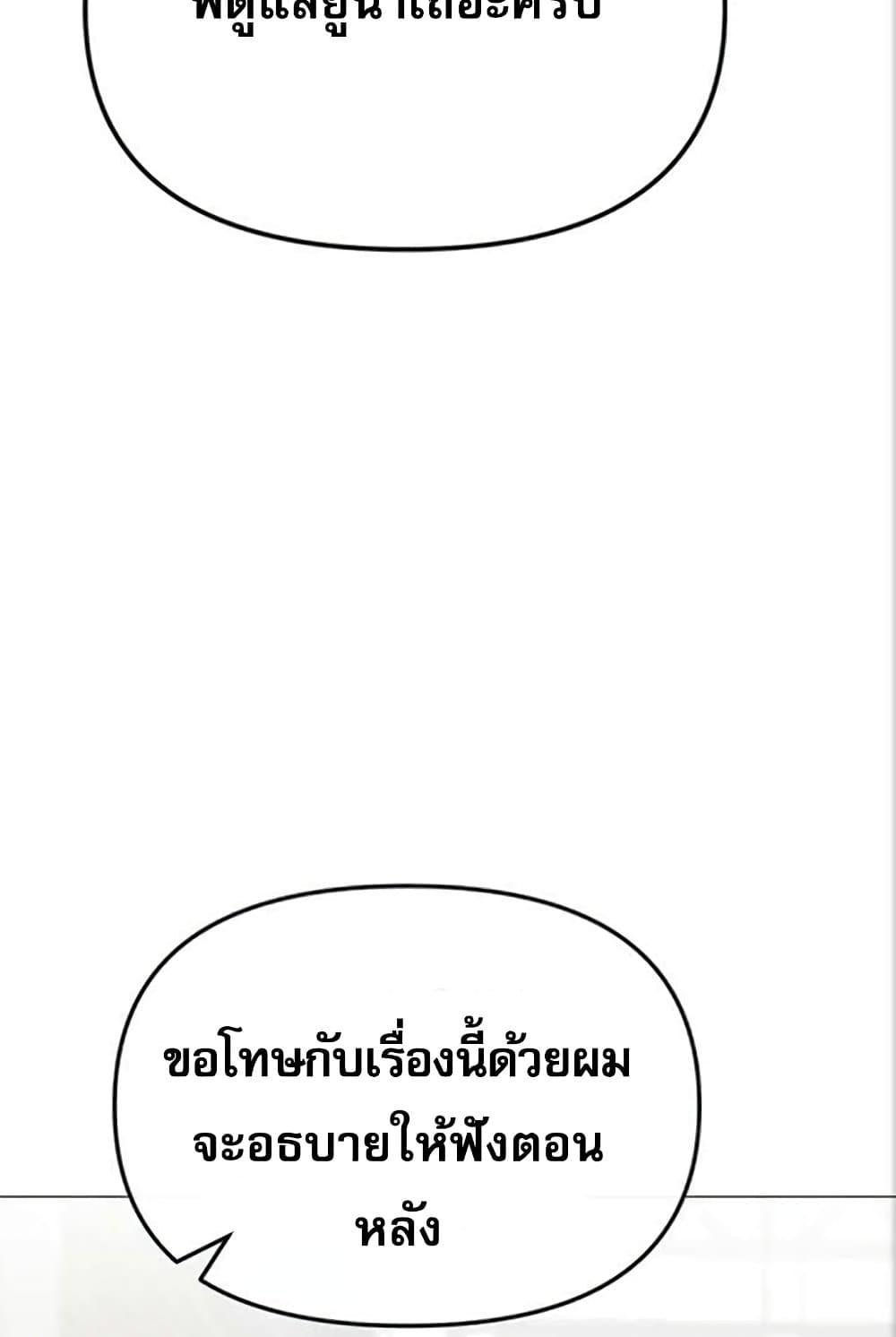 อ่านมังงะ Troublesome Sister ตอนที่ 27/32.jpg