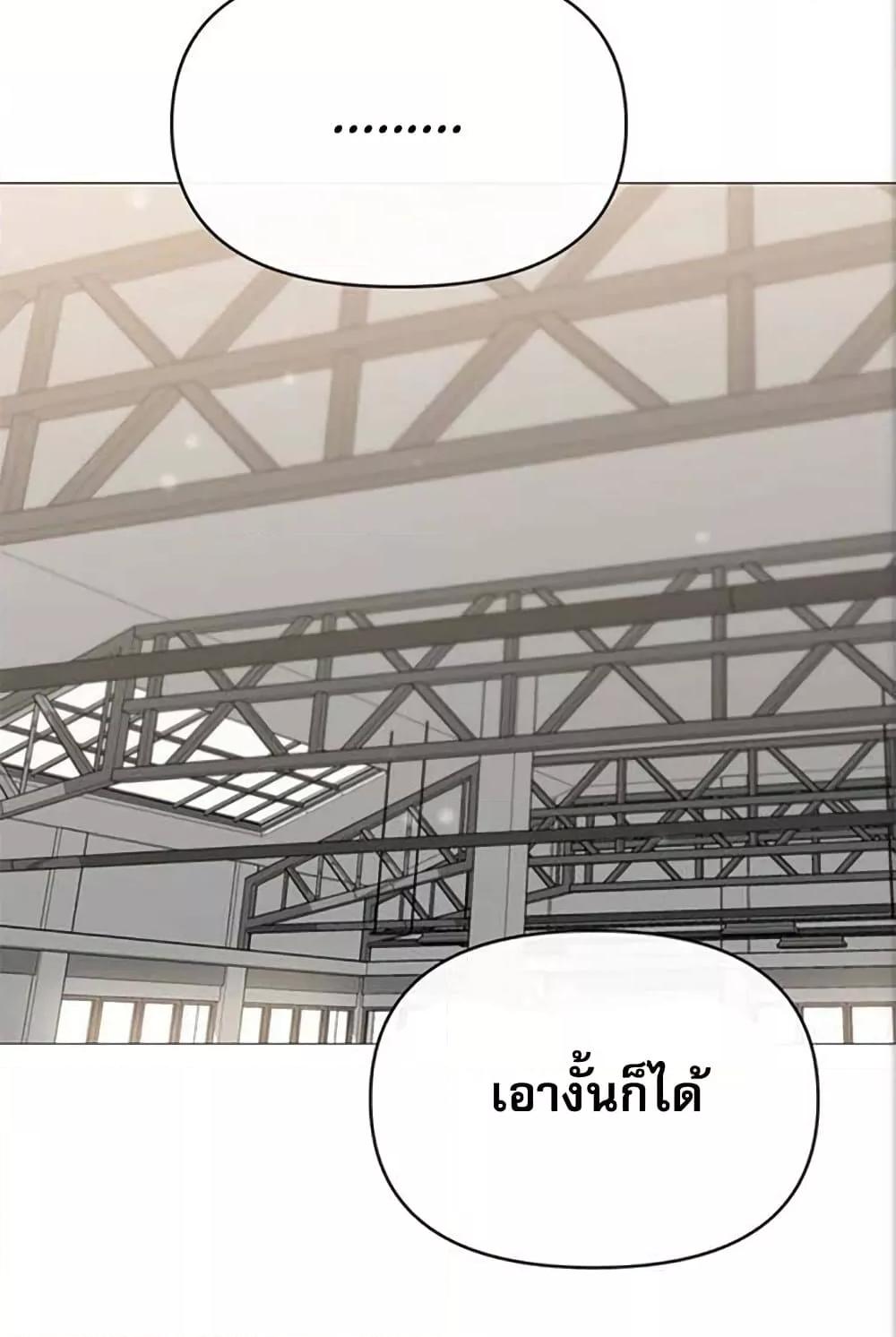 อ่านมังงะ Troublesome Sister ตอนที่ 27/35.jpg