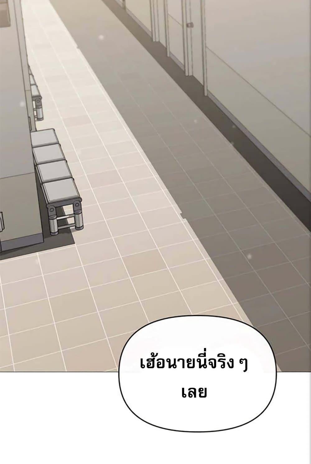 อ่านมังงะ Troublesome Sister ตอนที่ 27/37.jpg