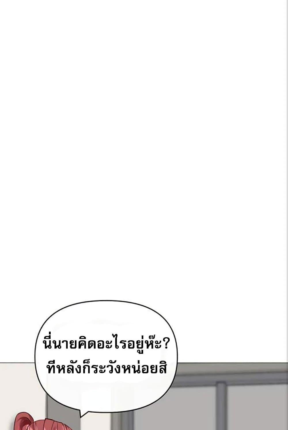 อ่านมังงะ Troublesome Sister ตอนที่ 27/38.jpg