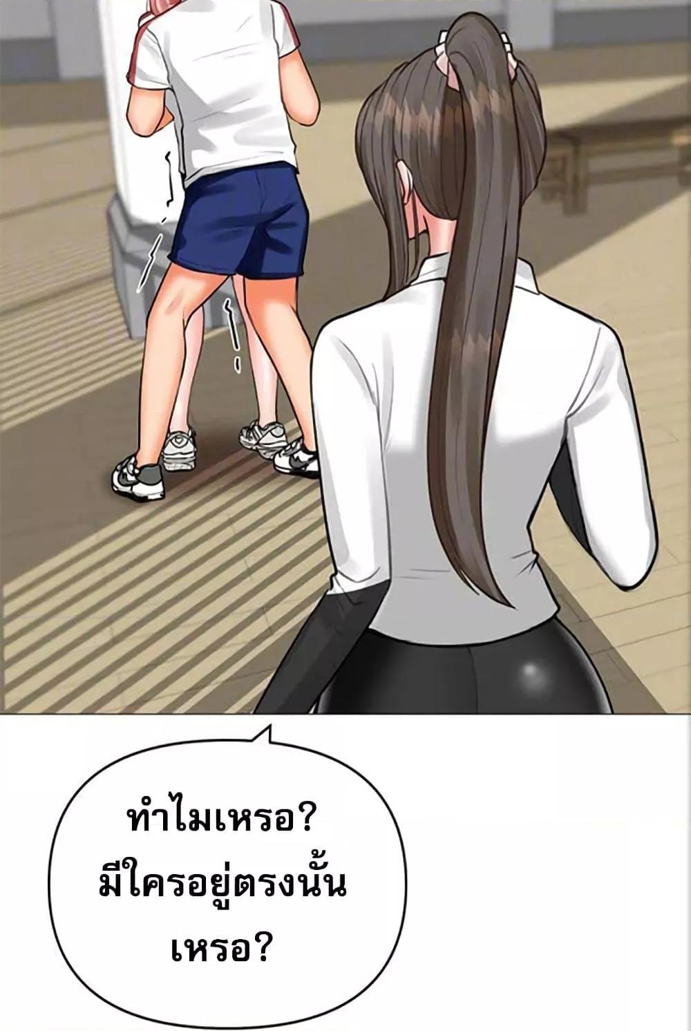 อ่านมังงะ Troublesome Sister ตอนที่ 27/4.jpg