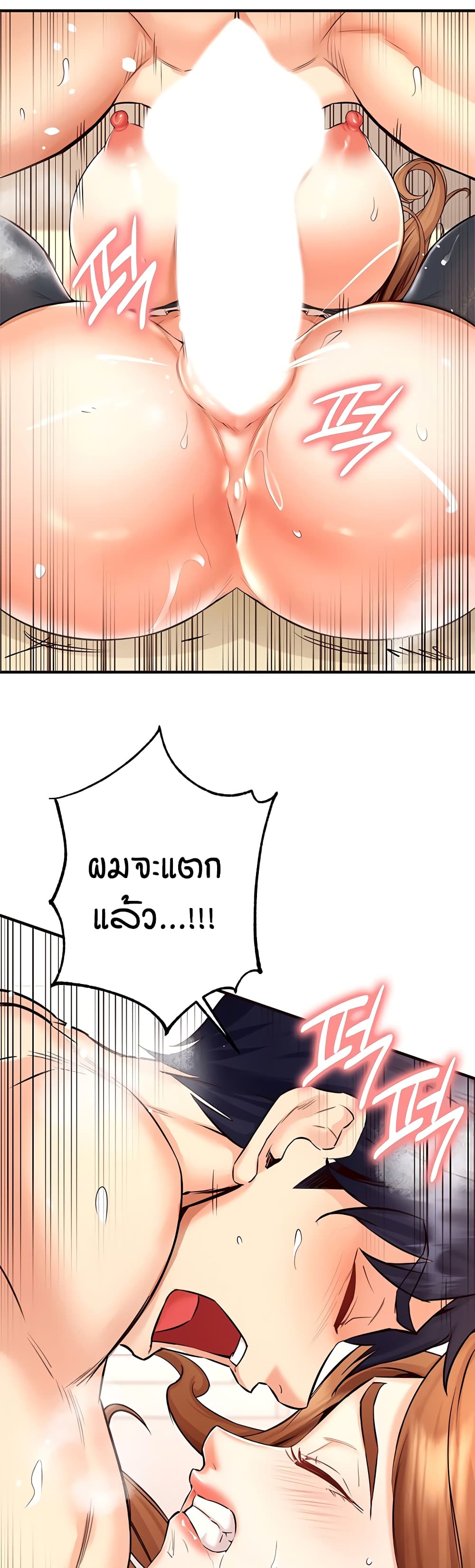 อ่านมังงะ An Introduction to MILFs ตอนที่ 14/52.jpg