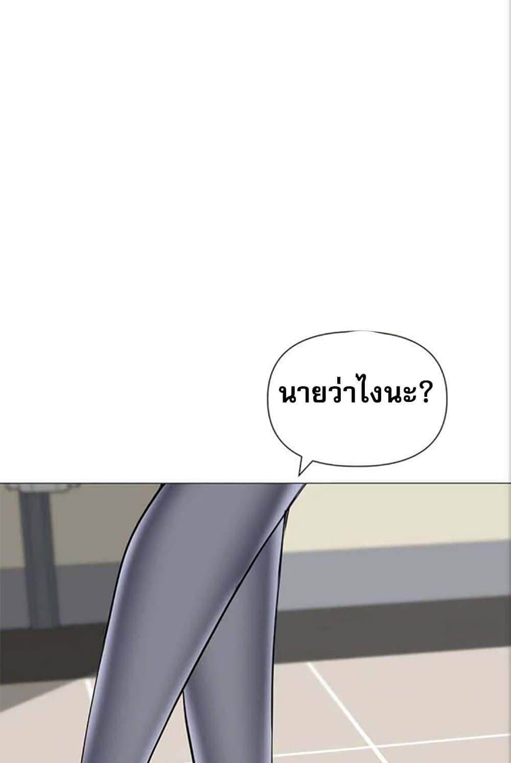 อ่านมังงะ Troublesome Sister ตอนที่ 27/52.jpg