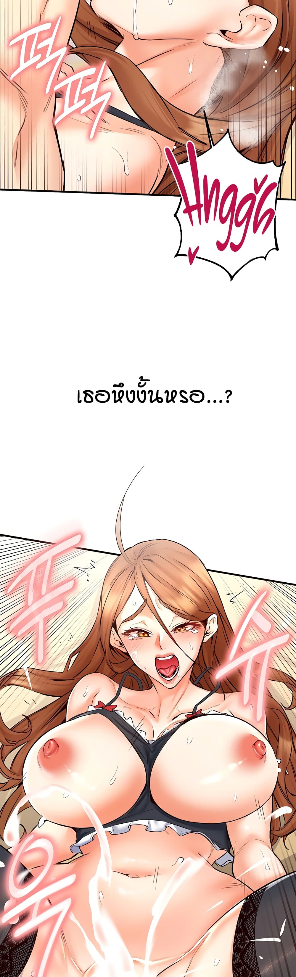 อ่านมังงะ An Introduction to MILFs ตอนที่ 14/53.jpg