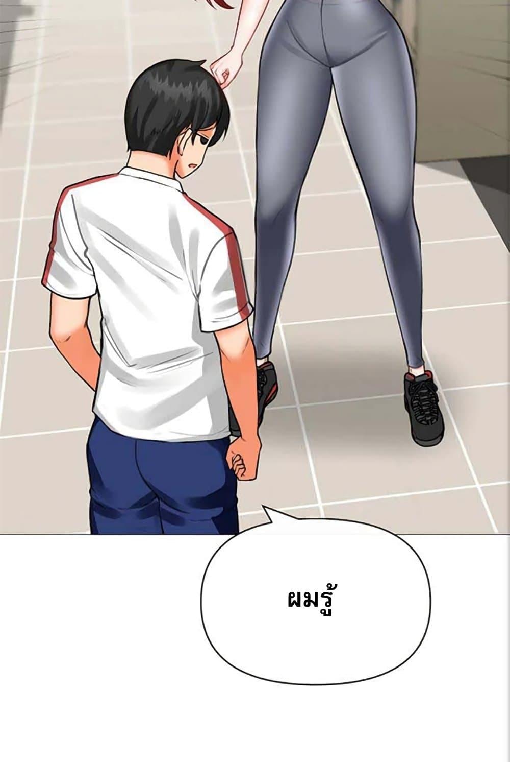 อ่านมังงะ Troublesome Sister ตอนที่ 27/55.jpg