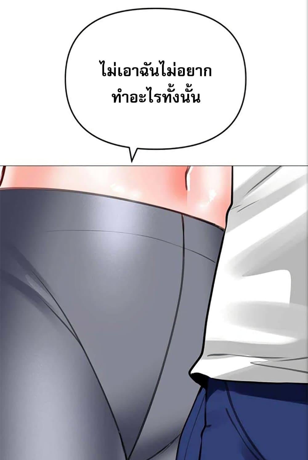 อ่านมังงะ Troublesome Sister ตอนที่ 27/71.jpg