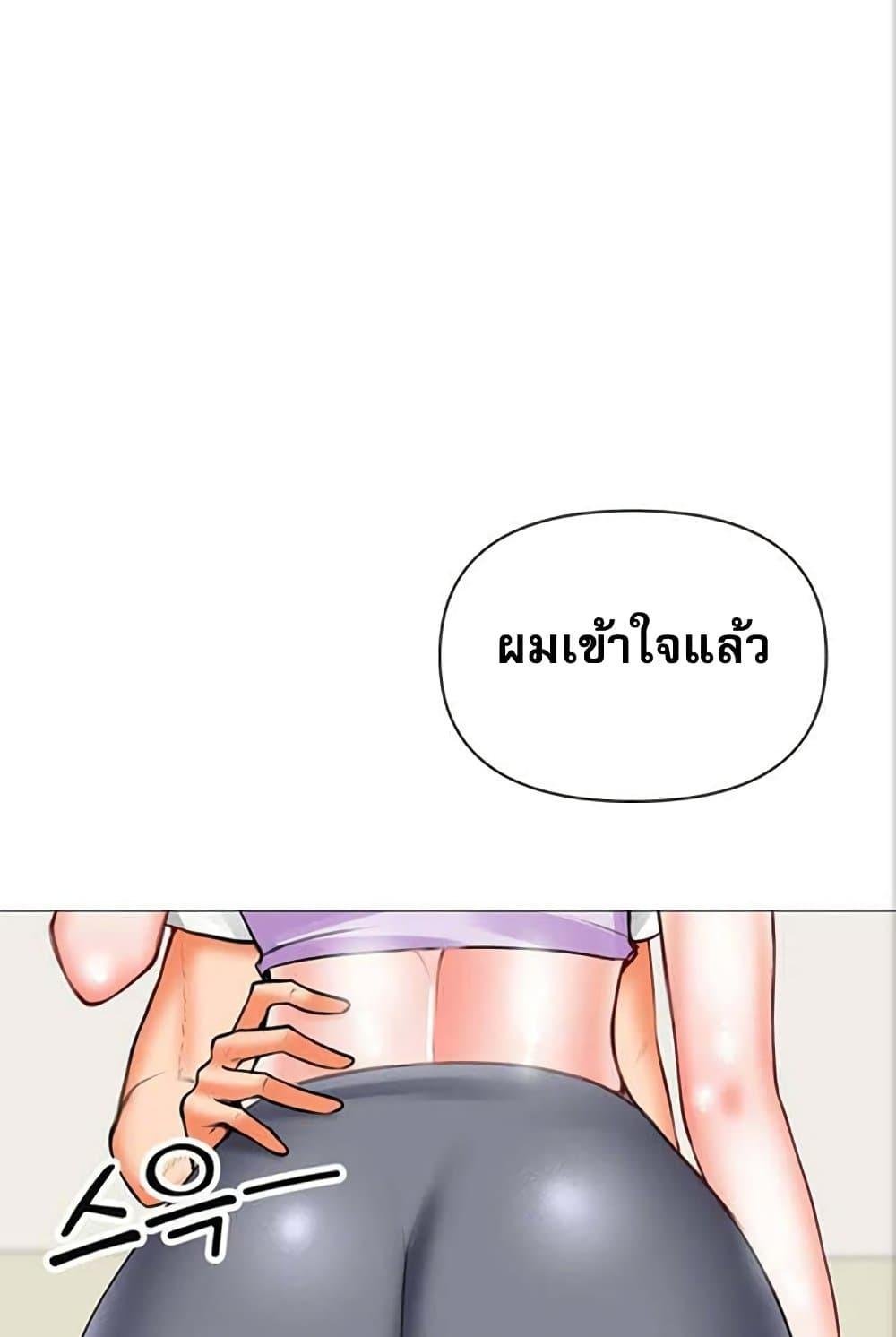 อ่านมังงะ Troublesome Sister ตอนที่ 27/77.jpg