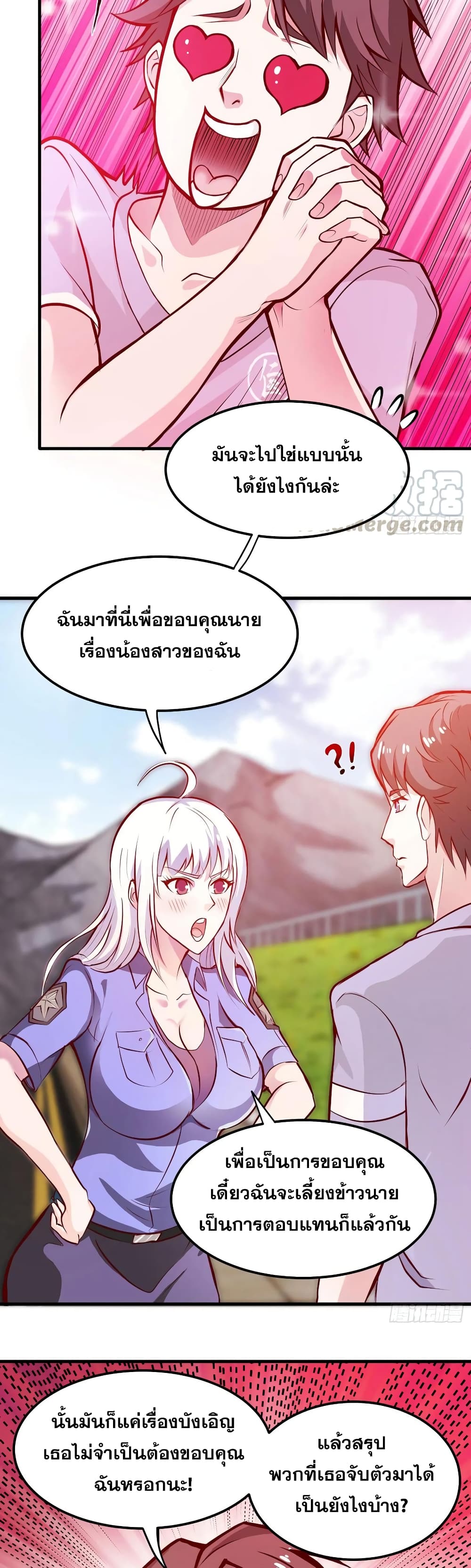 อ่านมังงะ Peerless Doctor in the City ตอนที่ 81/7.jpg