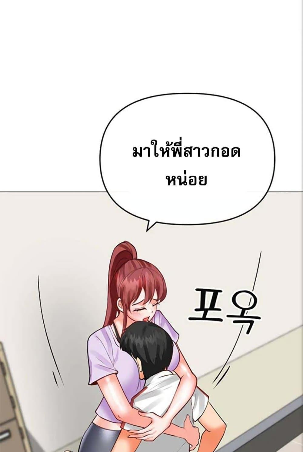 อ่านมังงะ Troublesome Sister ตอนที่ 27/99.jpg