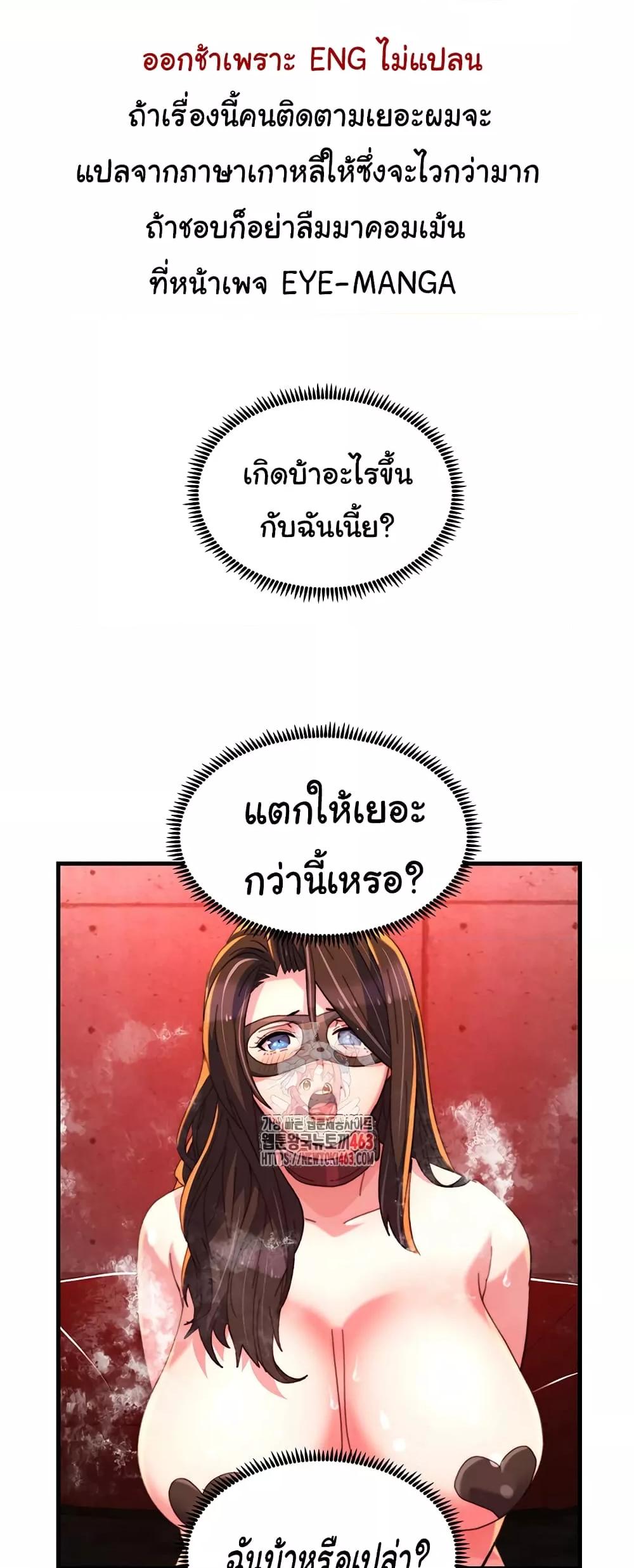 อ่านมังงะ Chicken Club ตอนที่ 25/0.jpg