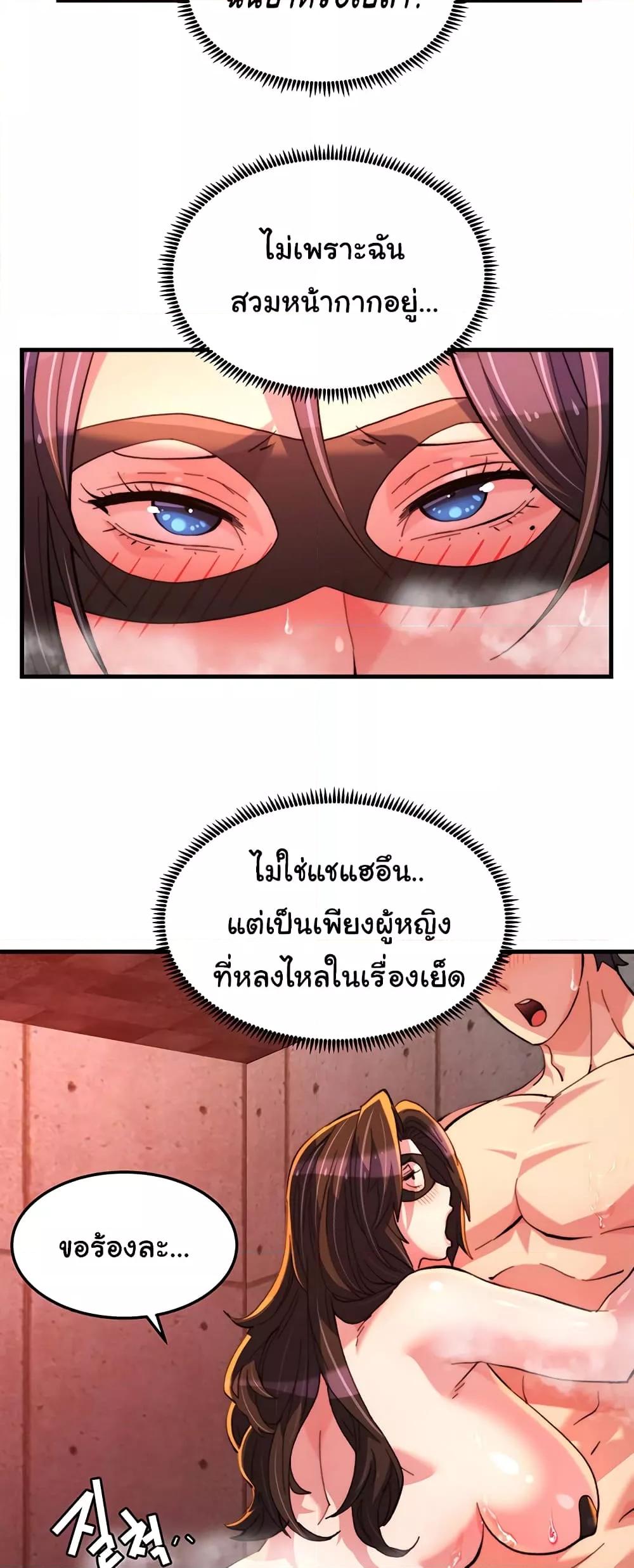 อ่านมังงะ Chicken Club ตอนที่ 25/1.jpg