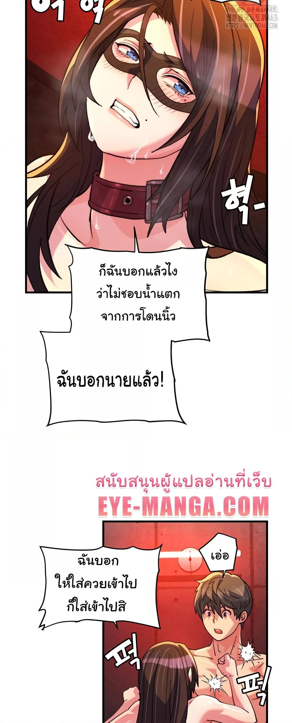 อ่านมังงะ Chicken Club ตอนที่ 25/16.jpg