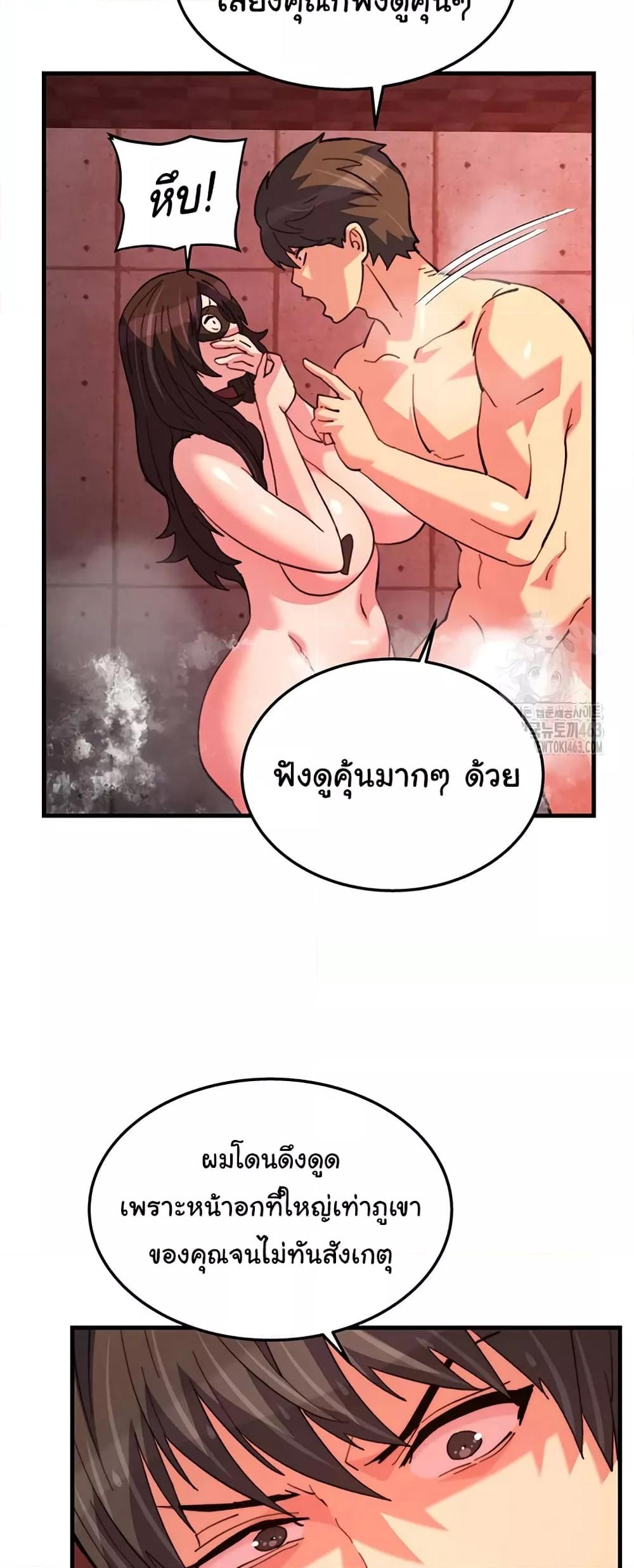 อ่านมังงะ Chicken Club ตอนที่ 25/19.jpg