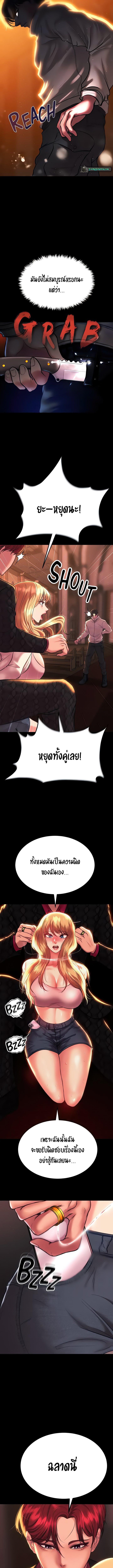 อ่านมังงะ The Real Deal ตอนที่ 54/1_1.jpg