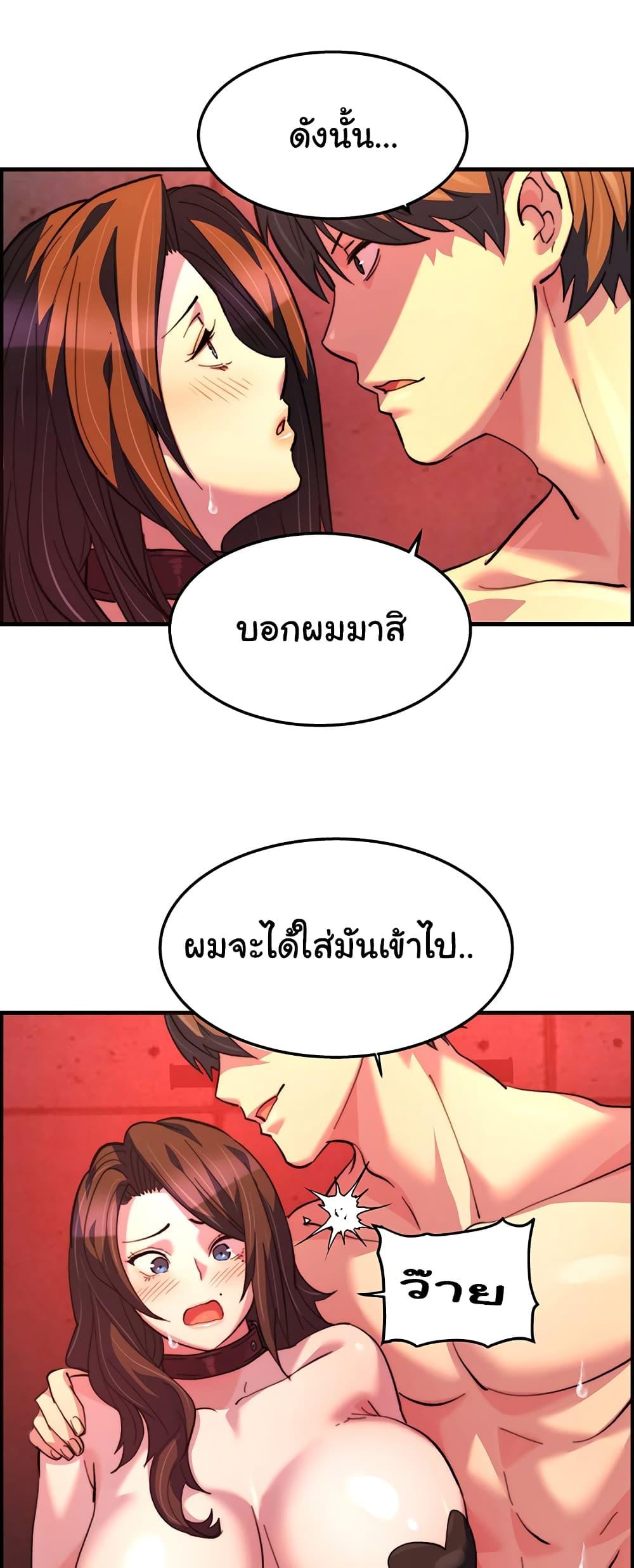 อ่านมังงะ Chicken Club ตอนที่ 25/32.jpg