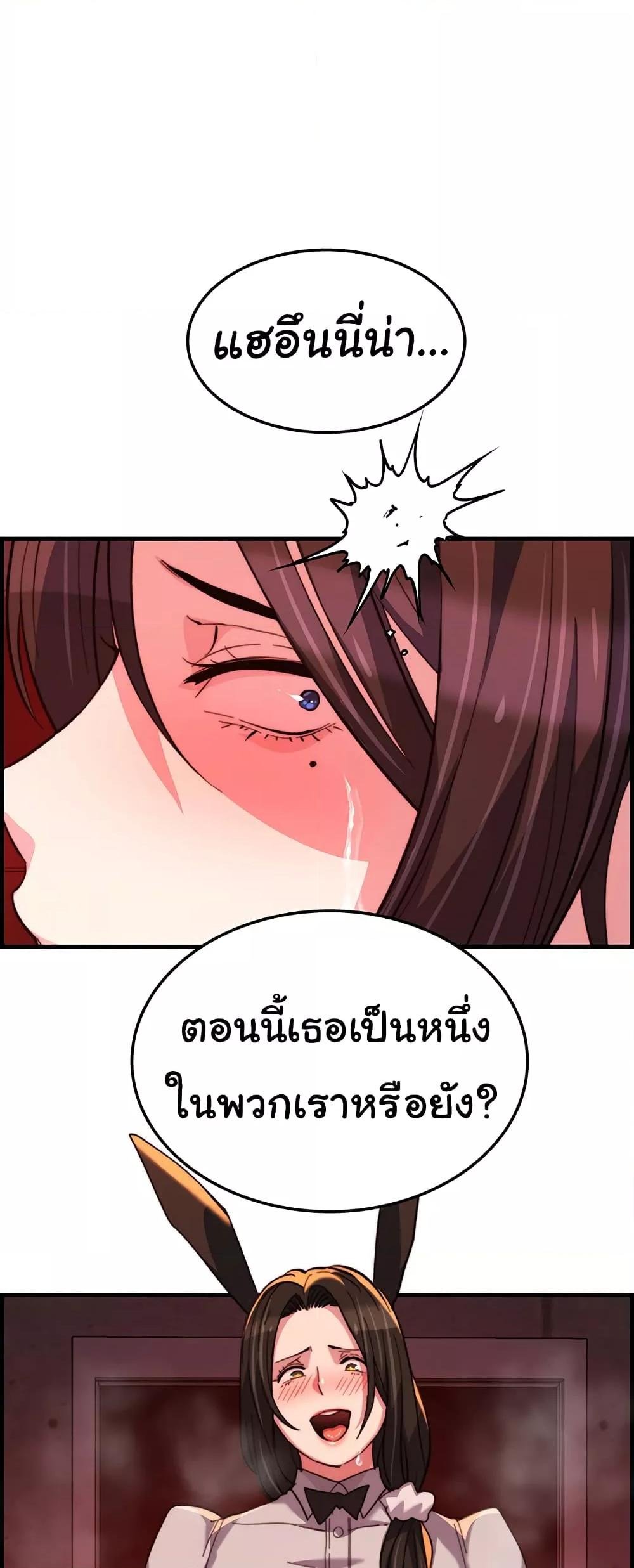 อ่านมังงะ Chicken Club ตอนที่ 25/47.jpg