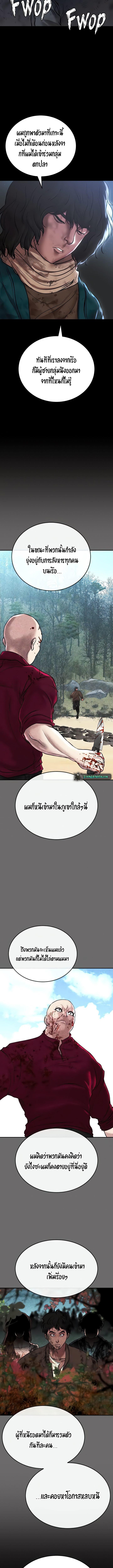 อ่านมังงะ The Real Deal ตอนที่ 56/4_0.jpg