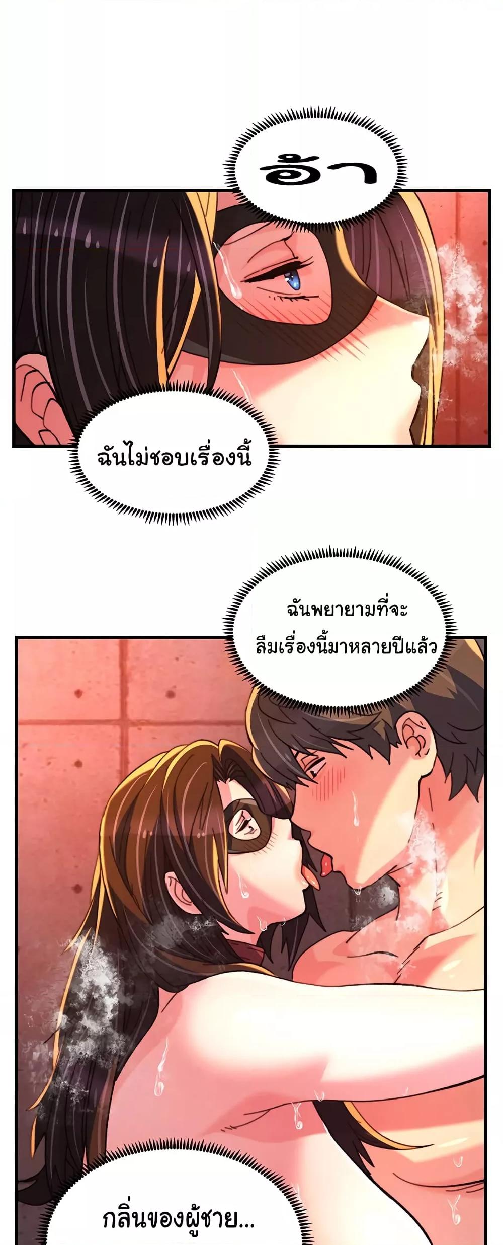 อ่านมังงะ Chicken Club ตอนที่ 25/6.jpg