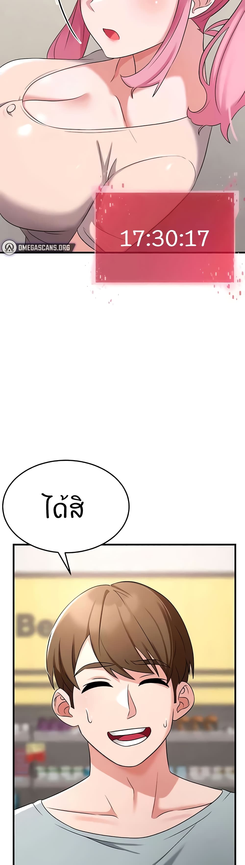 อ่านมังงะ Sextertainment ตอนที่ 46/12.jpg