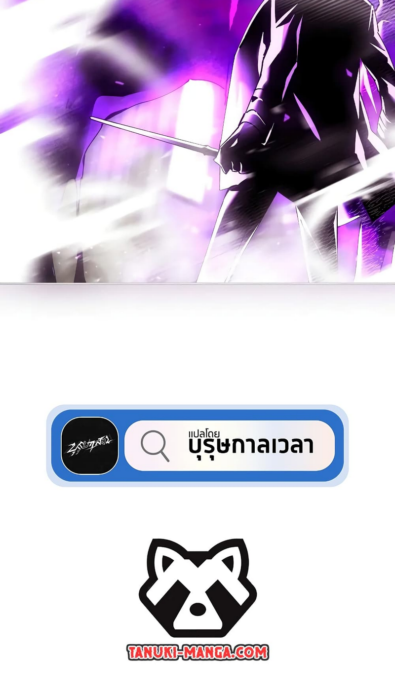 อ่านมังงะ Magic Academy’s Genius Blinker ตอนที่ 41/15.jpg