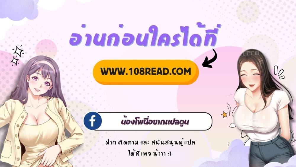 อ่านมังงะ Sleepy Town Escapades ตอนที่ 11/17.jpg