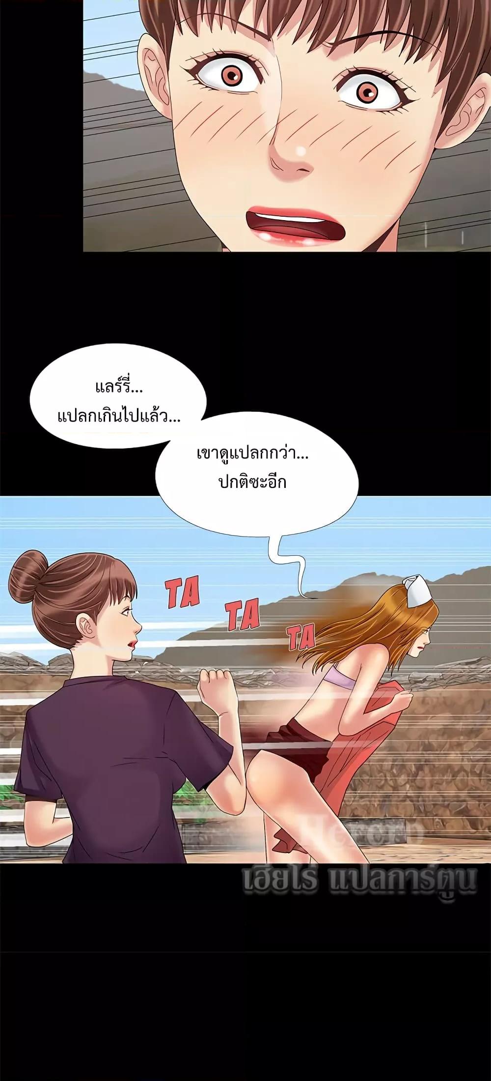 อ่านมังงะ Sleepy Town Escapades ตอนที่ 10/22.jpg