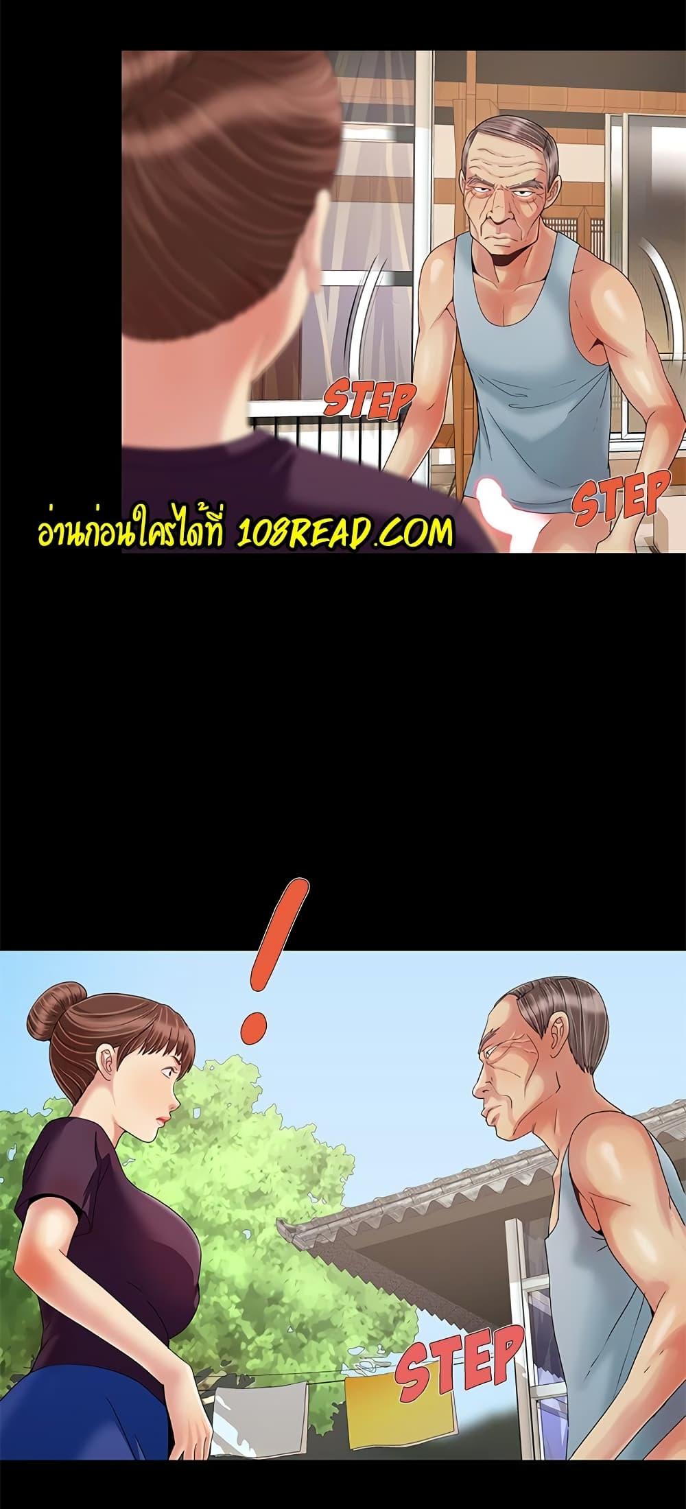 อ่านมังงะ Sleepy Town Escapades ตอนที่ 10/28.jpg