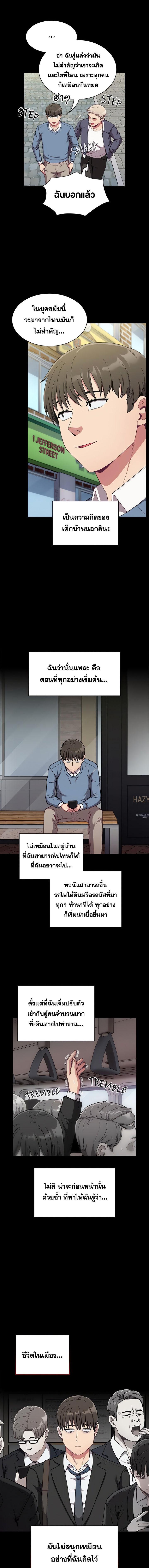 อ่านมังงะ Maid Rehabilitation ตอนที่ 73/2_0.jpg