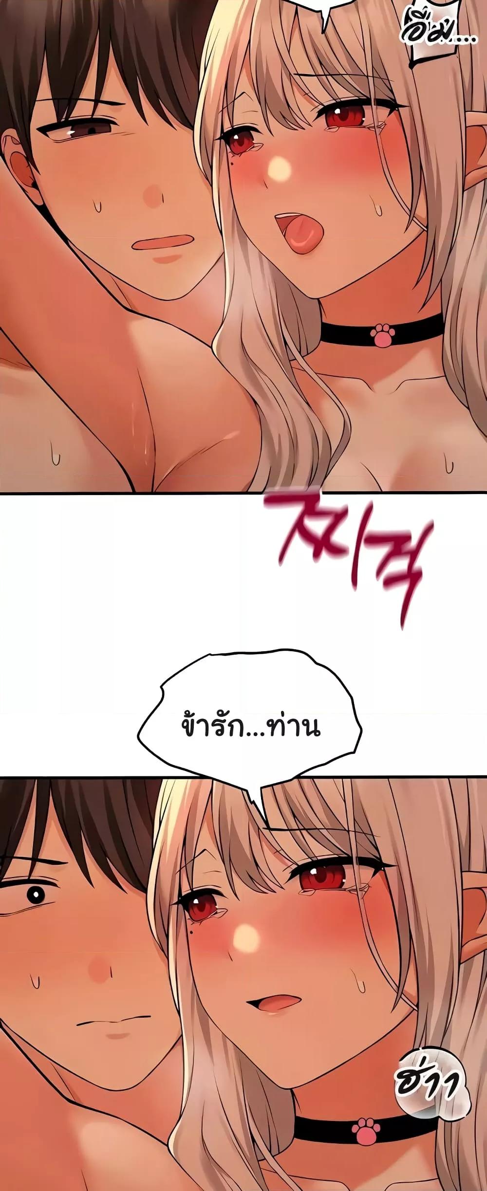 อ่านมังงะ Elf Who Likes To Be Humiliated ตอนที่ 84/31.jpg