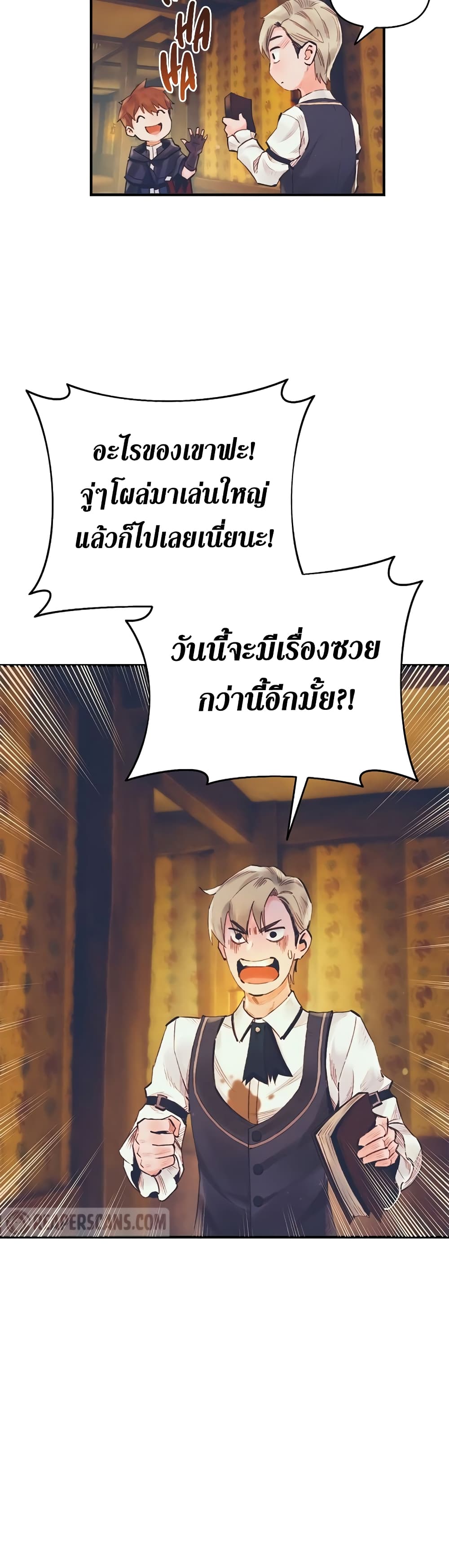 อ่านมังงะ The Healing Priest of the Sun ตอนที่ 15/41.jpg