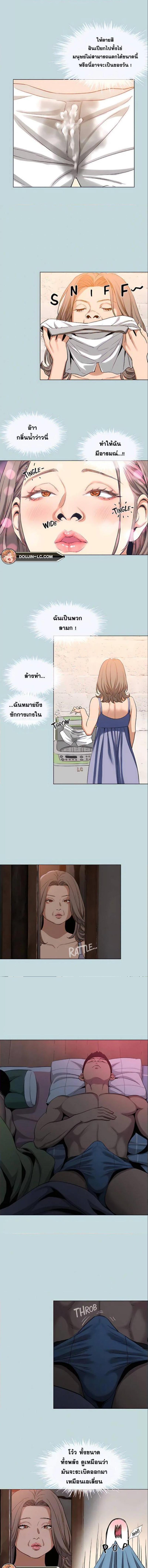 อ่านมังงะ Summer Vacation ตอนที่ 89/0_2.jpg