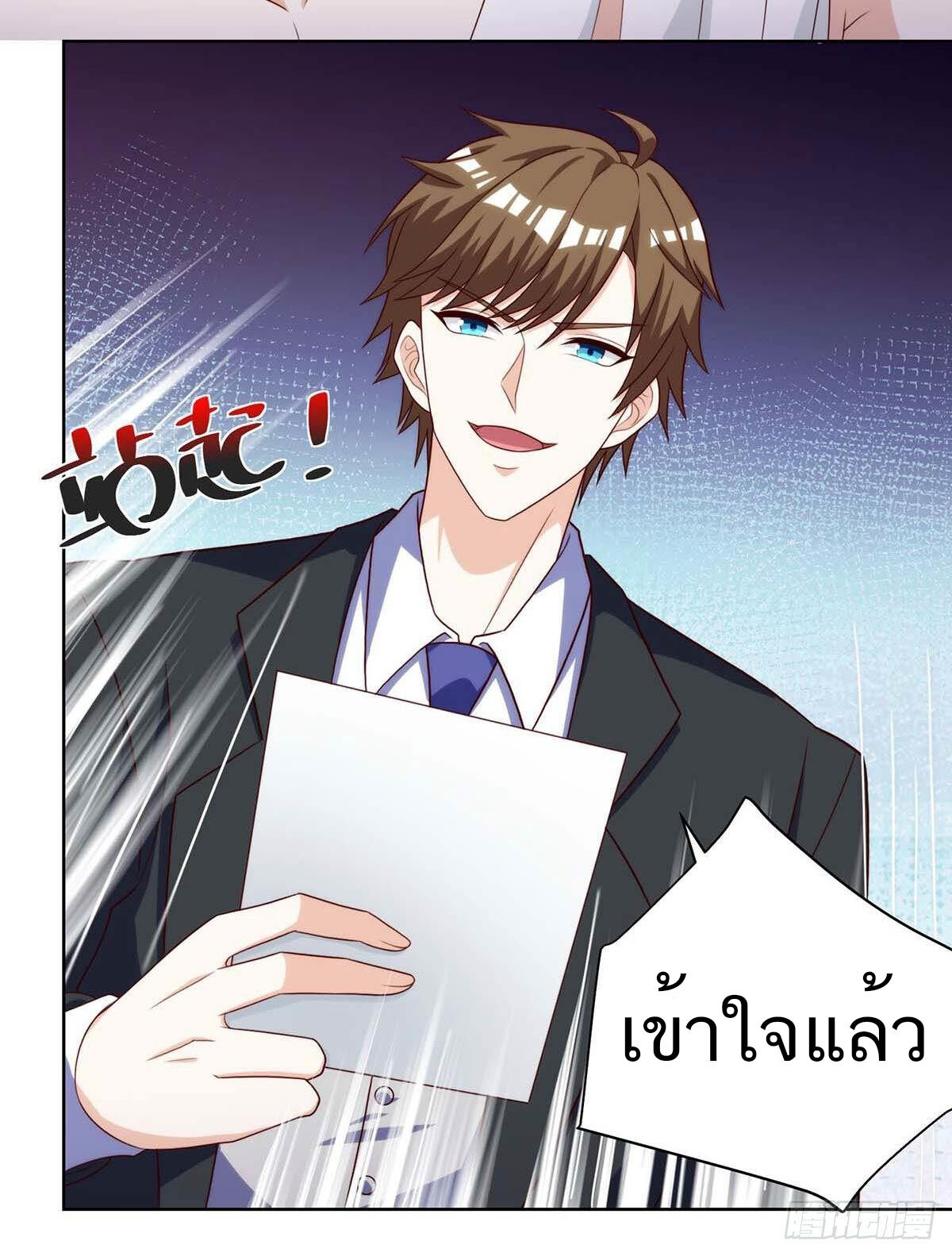 อ่านมังงะ Divine Perspective ตอนที่ 112/10.jpg