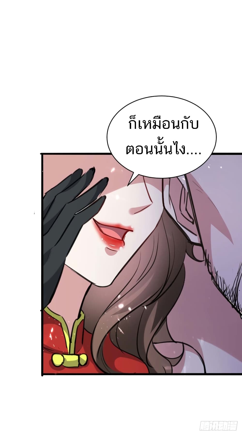 อ่านมังงะ Divine Perspective ตอนที่ 154/10.jpg