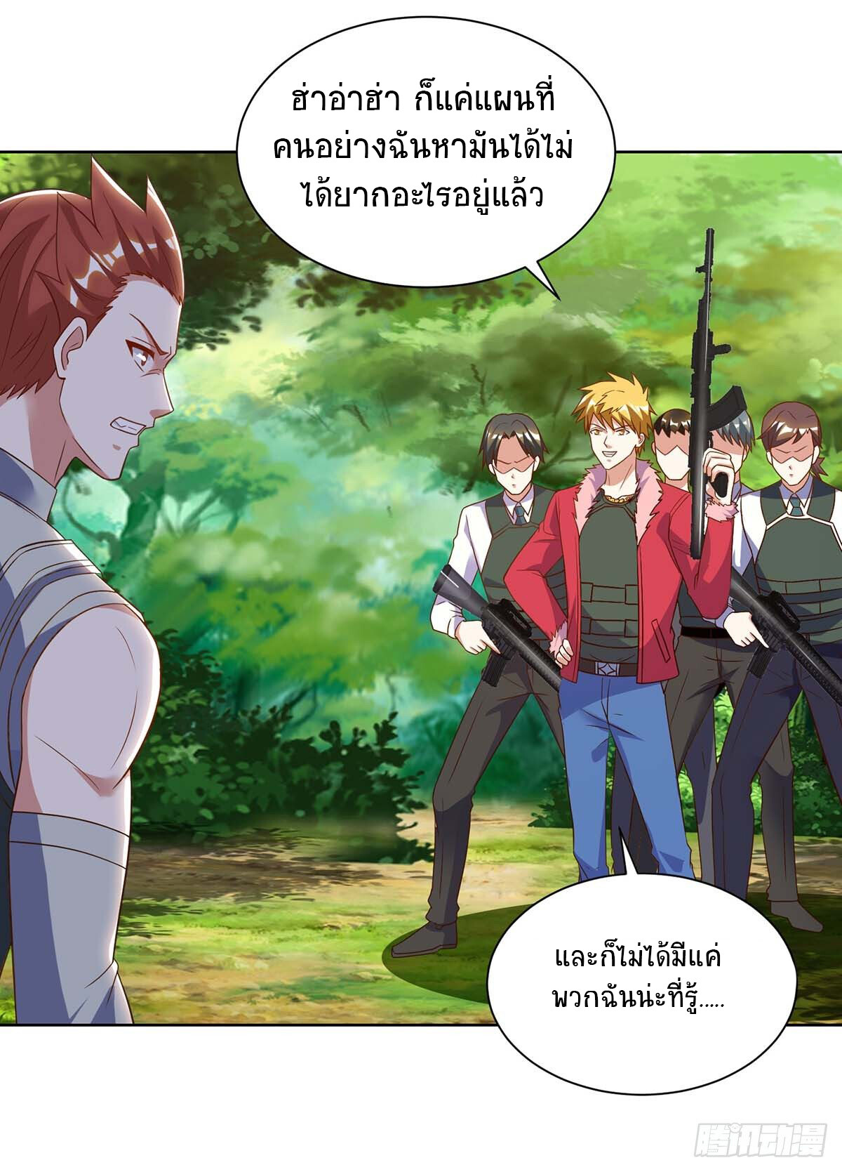 อ่านมังงะ Divine Perspective ตอนที่ 84/10.jpg