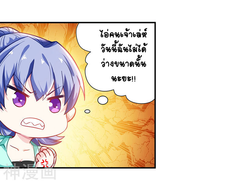 อ่านมังงะ Divine Perspective ตอนที่ 4/11.jpg