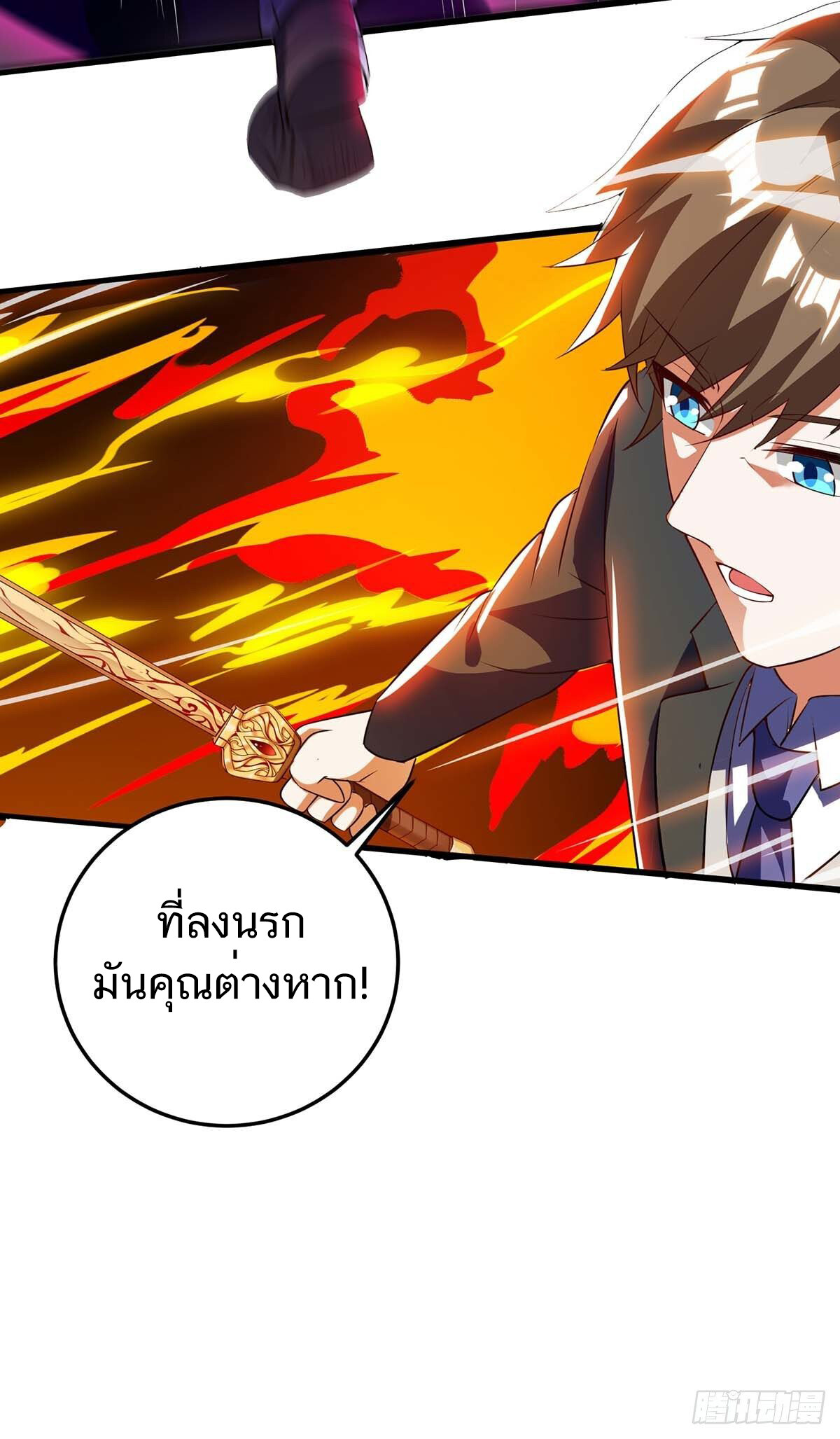 อ่านมังงะ Divine Perspective ตอนที่ 134/11.jpg