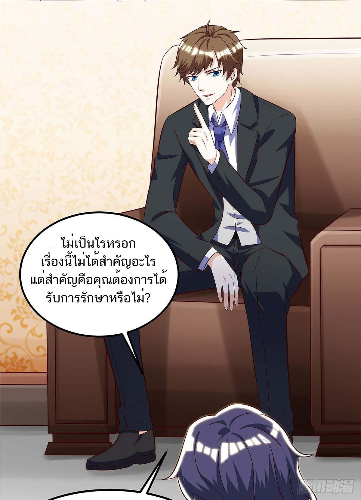 อ่านมังงะ Divine Perspective ตอนที่ 108/1.jpg