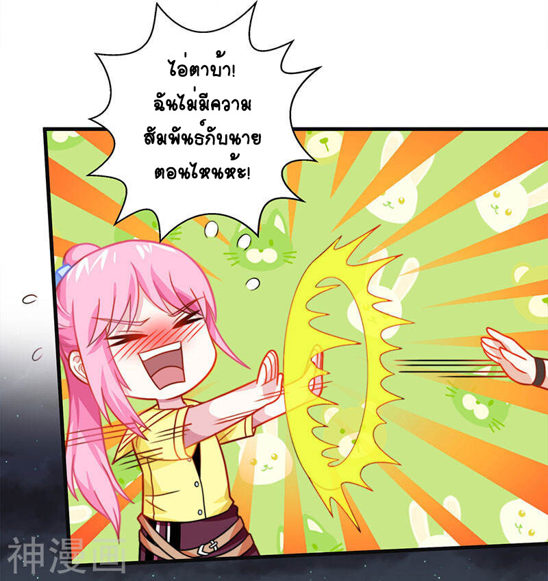 อ่านมังงะ Divine Perspective ตอนที่ 28/12.jpg