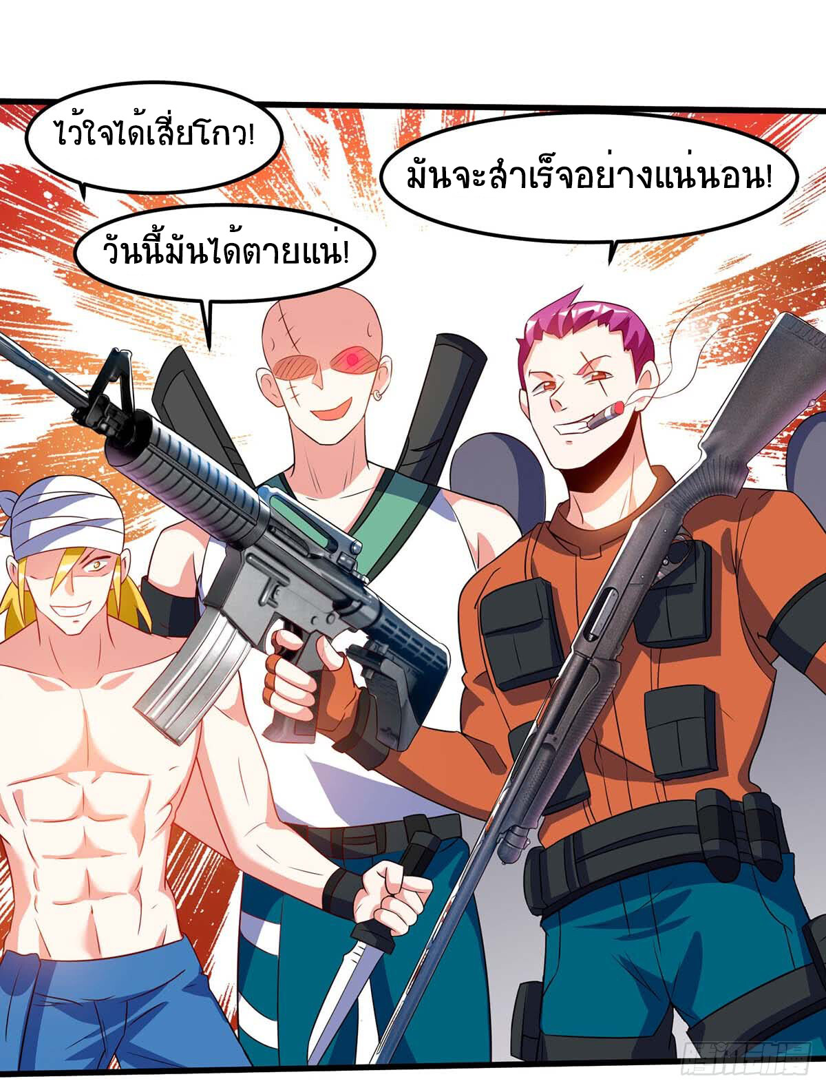 อ่านมังงะ Divine Perspective ตอนที่ 71/12.jpg